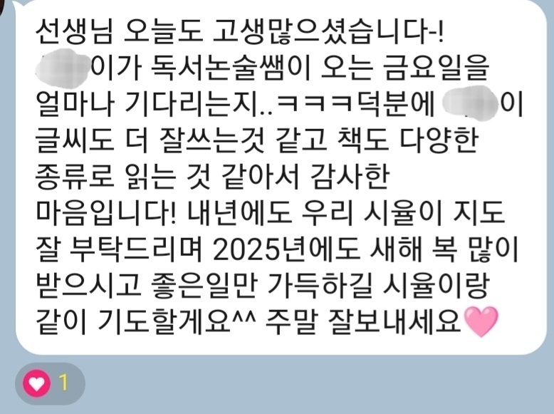 KakaoTalk_20251001_111038480_18.jpg