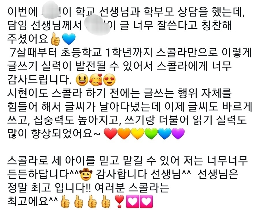 KakaoTalk_20251001_111049346_15.jpg