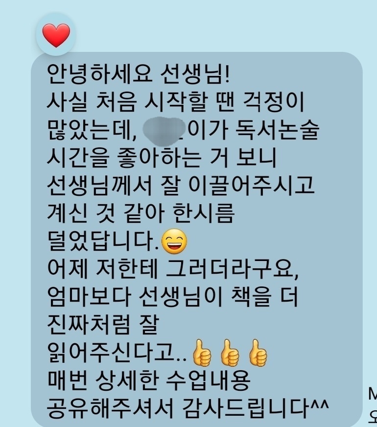 KakaoTalk_20251001_111038480_07.jpg
