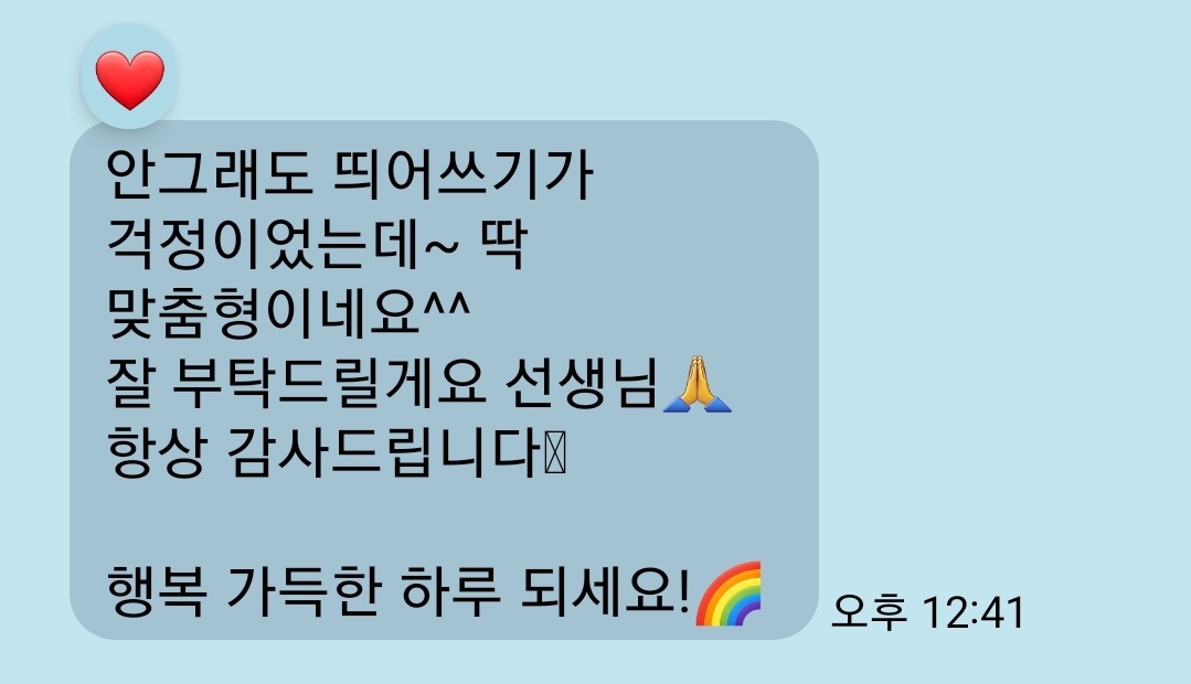 KakaoTalk_20251001_112515035_02.jpg