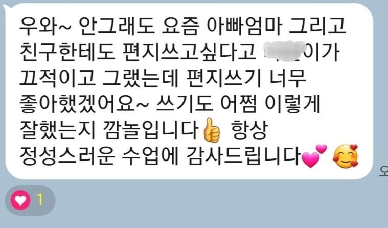 KakaoTalk_20251001_111038480_04.jpg