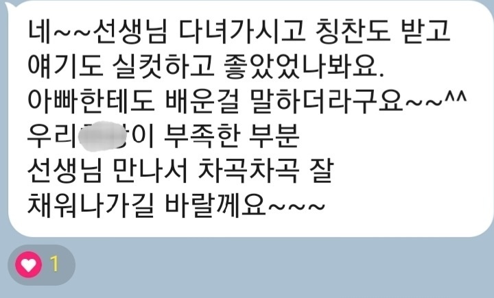 KakaoTalk_20251001_111038480_14.jpg