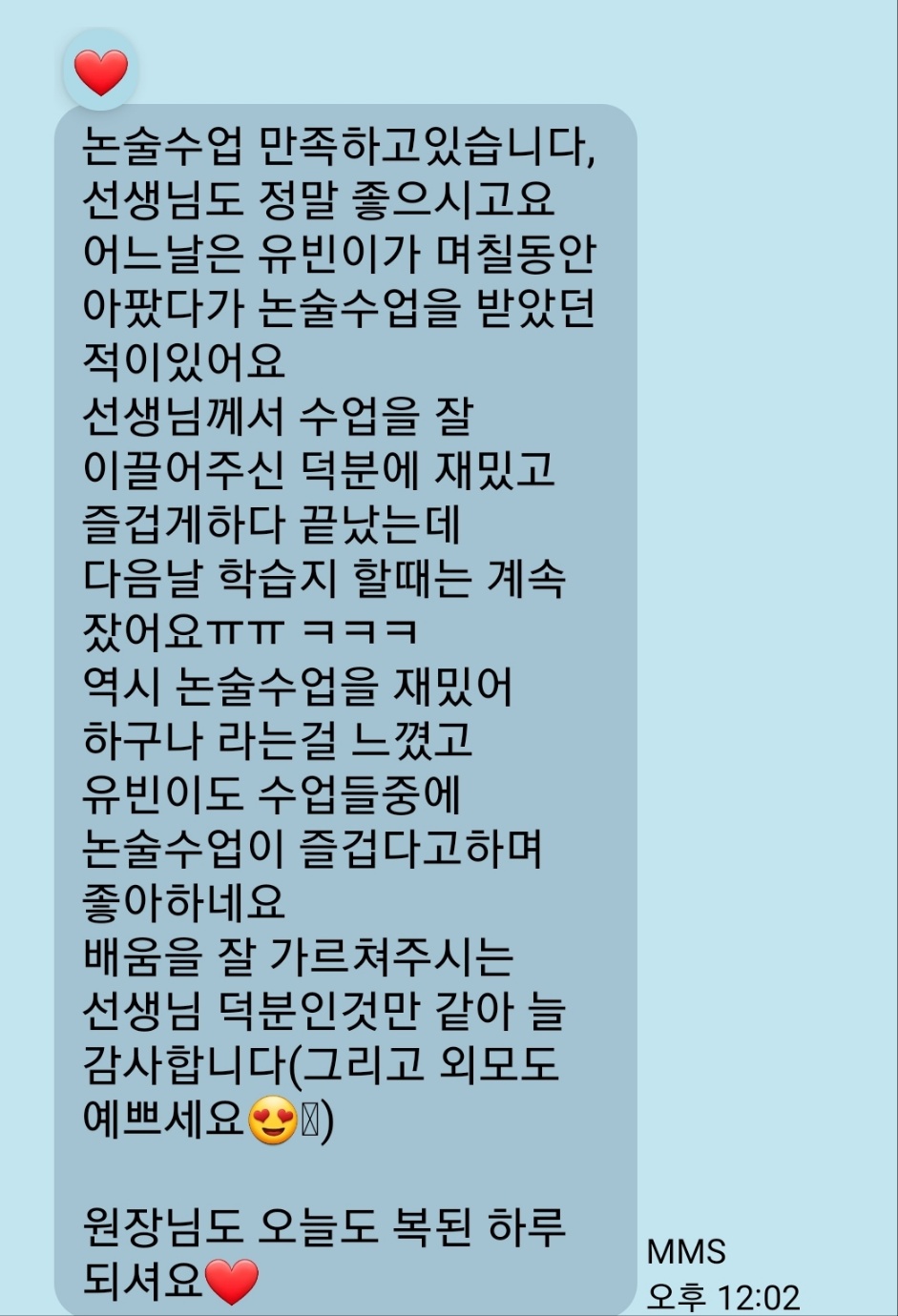 KakaoTalk_20251001_112515035_03.jpg